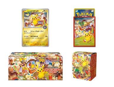 Special BOX Pokemon Center Tohoku - Special Box Collections