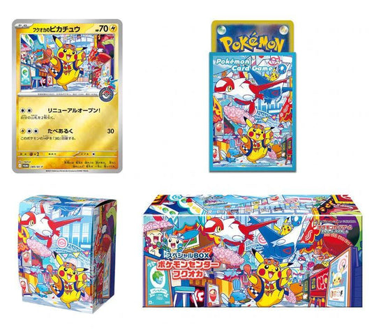 Special BOX Pokemon Center Fukuoka - Special Box Collectios