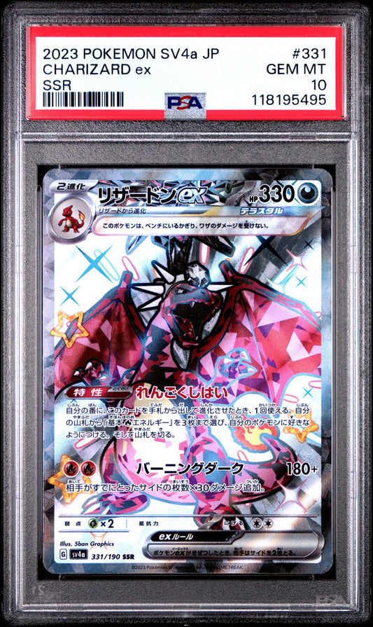 2023 POKEMON JAPANESE SV4a-SHINY TREASURE ex 331 CHARIZARD EX SSR