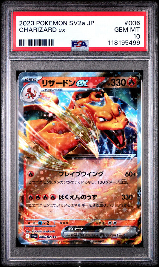 2023 POKEMON JAPANESE SV2a-POKEMON 151 006 CHARIZARD EX
