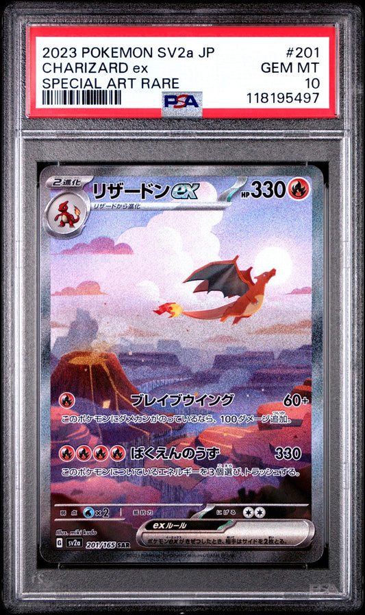 2023 POKEMON JAPANESE SV2a-POKEMON 151 201 CHARIZARD EX SPECIAL ART RARE