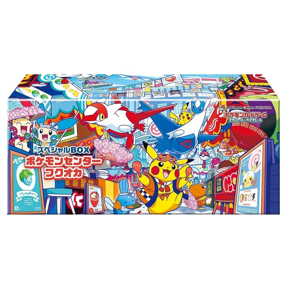 Special BOX Pokemon Center Fukuoka - Special Box Collectios